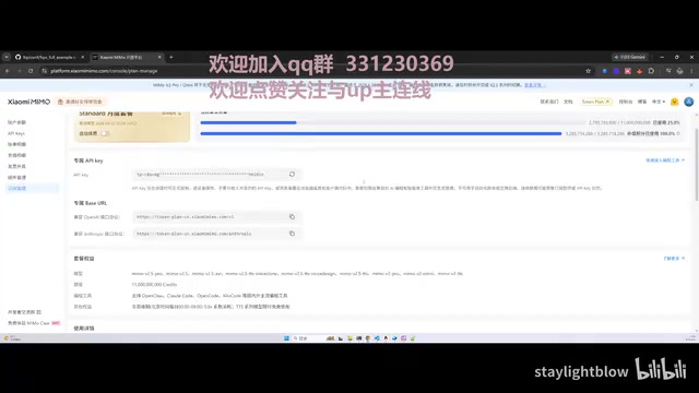 小米MiMo V2.5 Pro接入GitHub Copilot实测教程