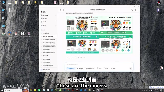 5款AI反推图片提示词工具实测对比,哪款最好用