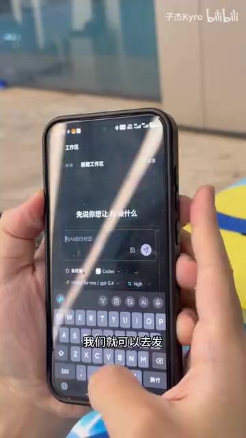 Velomask:游泳时也能远程写代码的AI编程调度平台