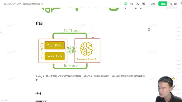Spring AI vs LangChain4j:Java AI框架选型全面对比
