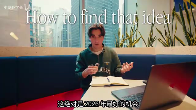 独立开发者用AI工具从零构建赚钱App完整指南