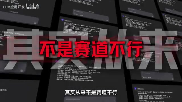 Agent智能体开发:六周系统学习路线全解析