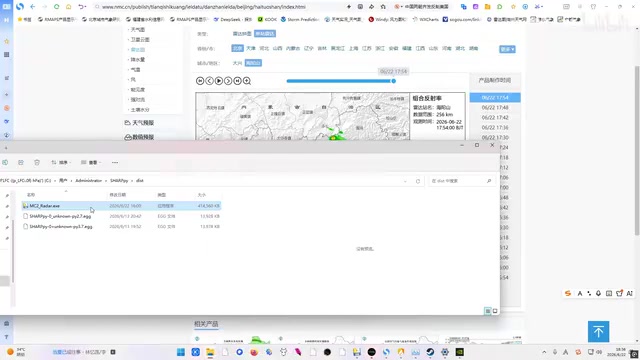 用DeepSeek编写雷达图色阶替换工具实战