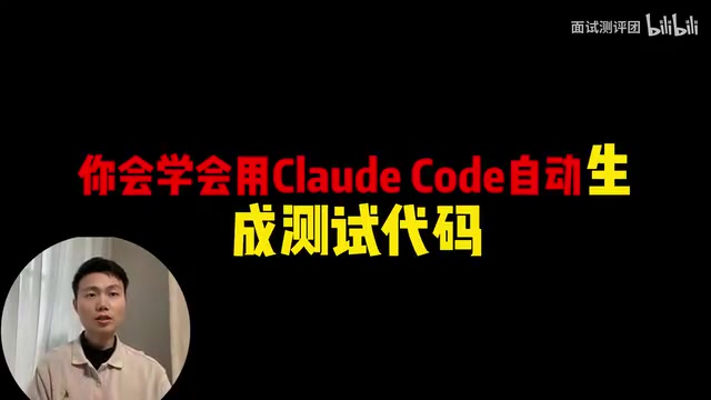 Claude Code for Test Development: A Complete Workflow for AI-Written Test Cases, Bug Fixes, and Code Reviews