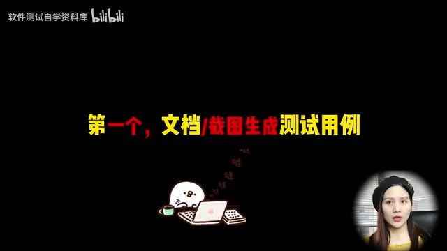 用Skill搭建6个测试智能体,告别重复劳动