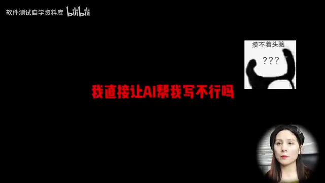 为什么要搞Skill