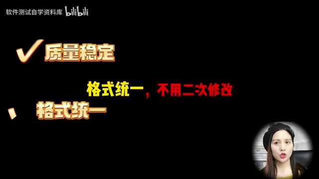 输出质量稳定,不用二次修改