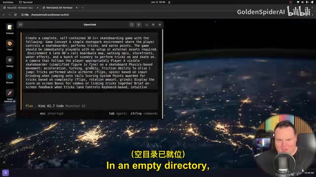 C++滑板游戏测试