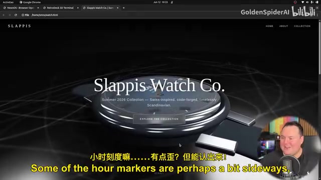 手表品牌网站3D渲染效果