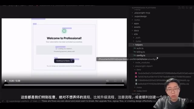 关键流程的端到端测试确保不被改坏