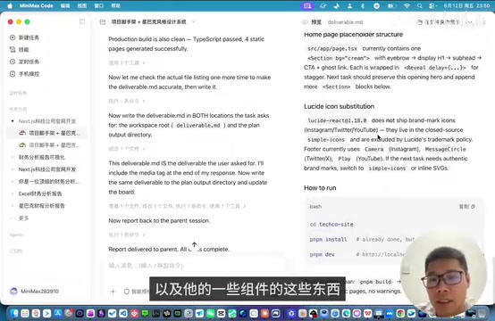 文档产出与团队协作
