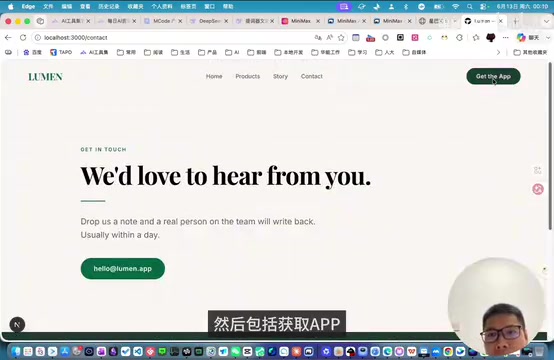 最终官网效果