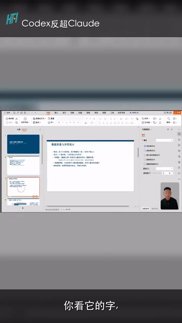 Claude Code字体偏小