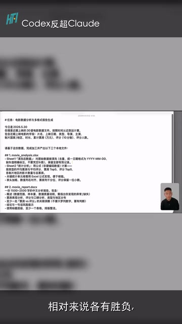 国产模型各有胜负