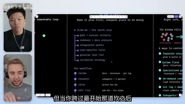 规划的重要性