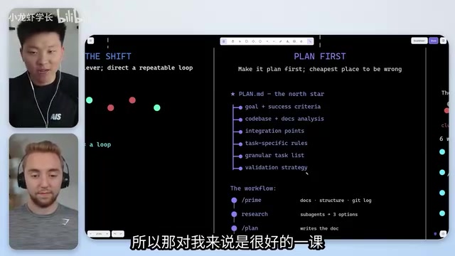 上下文管理经验