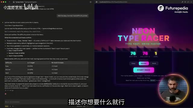 零基础19分钟上手Claude Code完整指南