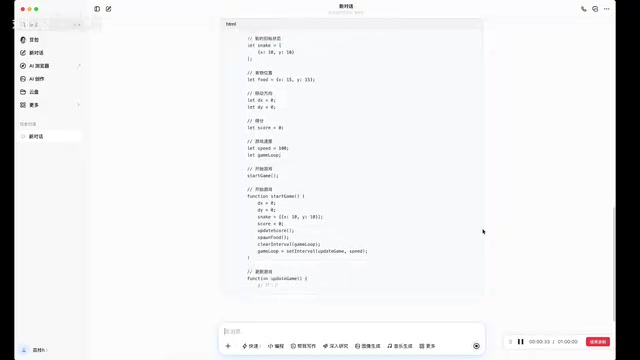 AI时代HTML为何重新爆火?硅谷大佬集体站台的背后逻辑