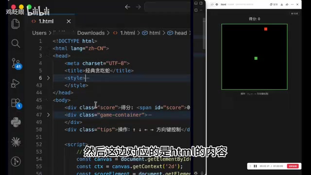 DIV structure in HTML