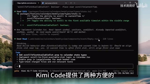 Kimi Code进阶教程:视频理解、Swarm模式与ACP协议实战指南