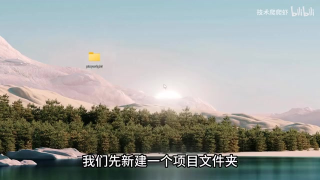 Skills配置命令