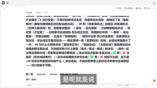 Vibe Coding实战:AI给两个方案时为什么要选复用
