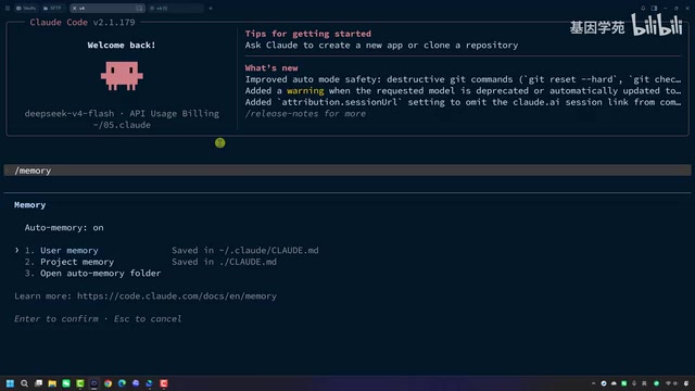 Practical Guide to Configuring Bioinformatics Analysis Environments with Claude Code