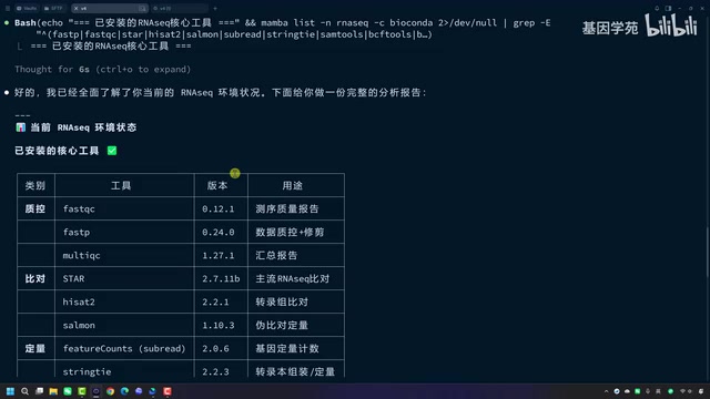 Environment detection results