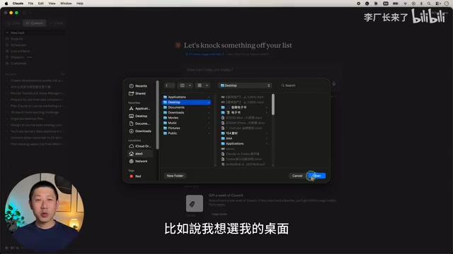 Claude Cowork vs Codex:多维度深度对比评测