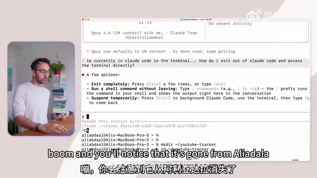 Explanation of the tilde symbol in the terminal