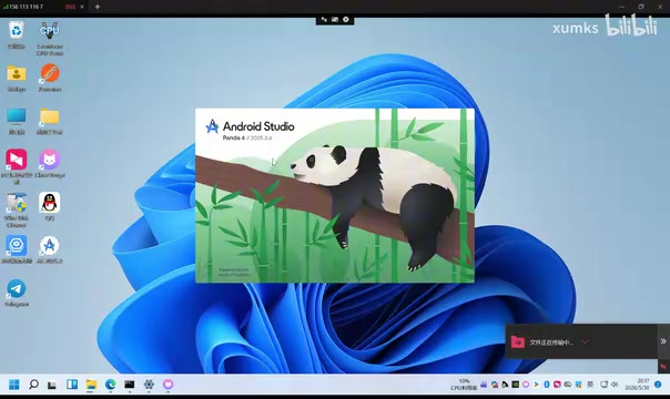 Android Studio Panda4安装配置全流程指南
