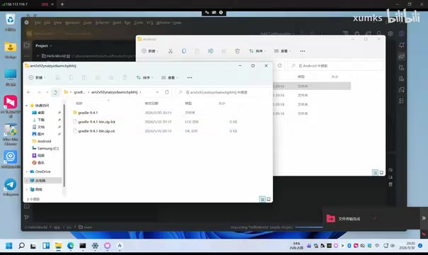 Gradle配置界面