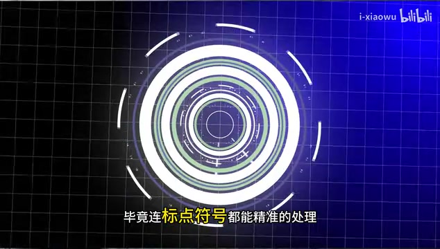 XiaoWu语音输入法:本地大模型驱动,离线也能精准识别