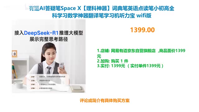 JD.com Official Flagship Store Pricing Information