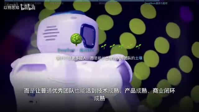 让普通优秀团队也能活到商业闭环成熟