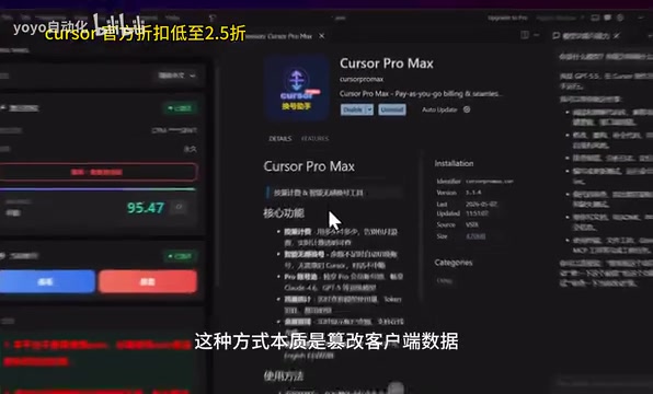 Cursor按量计费方案解析:账号池调度如何降低使用成本