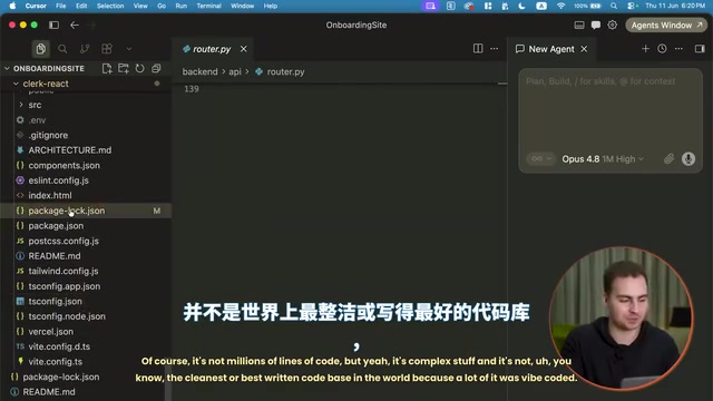 复杂代码库结构