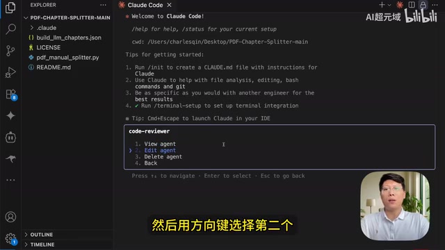 Claude Code Sub Agents in Practice: Reproducing Kiro's Spec-Driven Development Workflow in Three Minutes