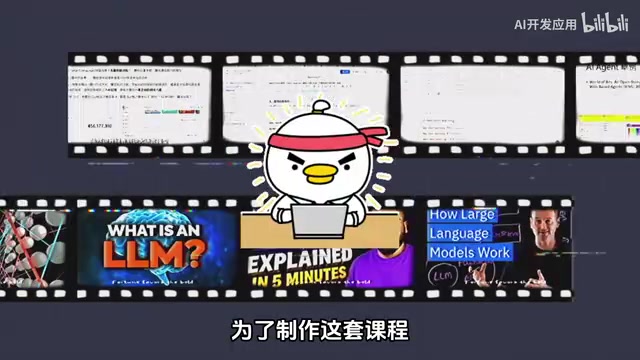 AI Agent零基础学习路径:从原理到实战全解析