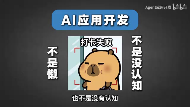 一直在讨论下一个风口