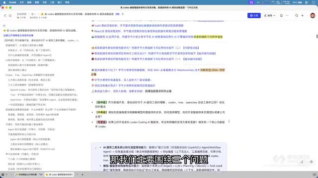 Building a Coding Agent from Scratch: Creating a Codex-like AI Programming Tool