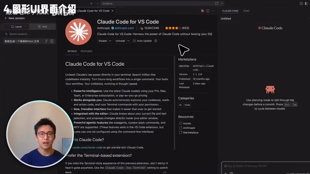 Claude Code Beginner's Guide: From Installation and Configuration to Hands-On Projects
