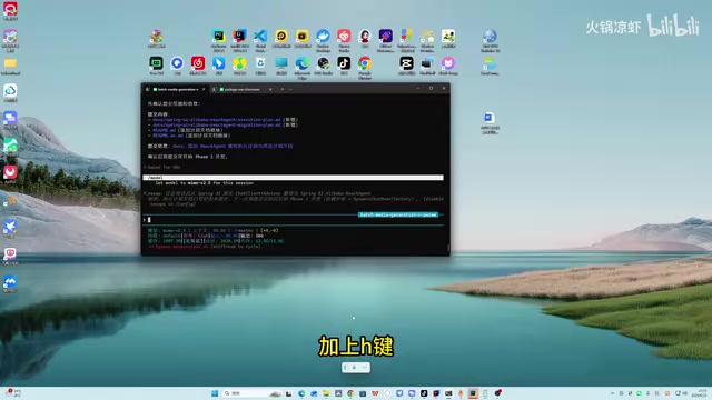 Vibe Coding效率翻倍:用语音输入替代键盘敲需求