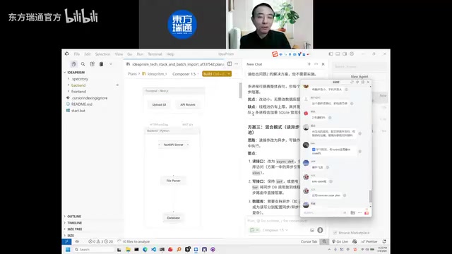 VSCode本身开源