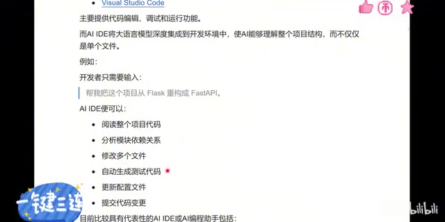 And update configuration files