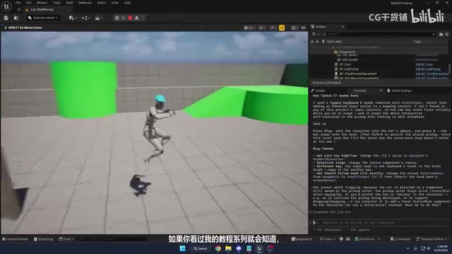UE5.8 AI MCP插件实测:Claude Code写蓝图靠谱吗?