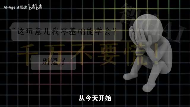 我会带着大家