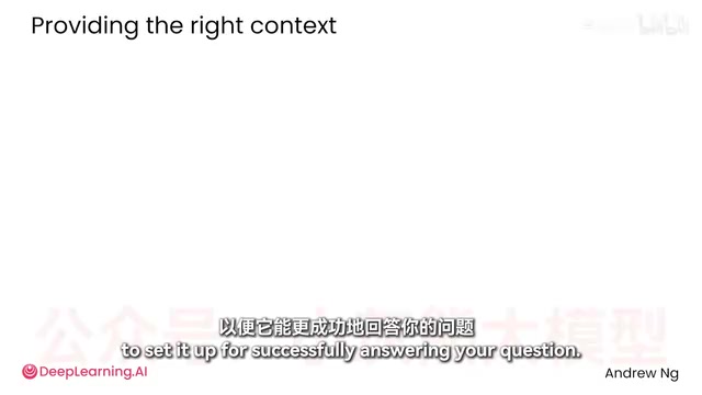 吴恩达提示词课程:AI新手到高手的四大核心差距