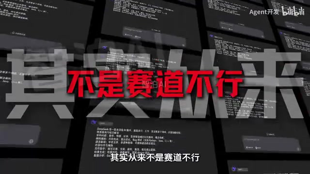 AI Agent开发六周学习路线:从零基础到项目落地完整指南