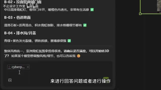 Meshy AI建模智能体:一次对话生成全套3D模型素材